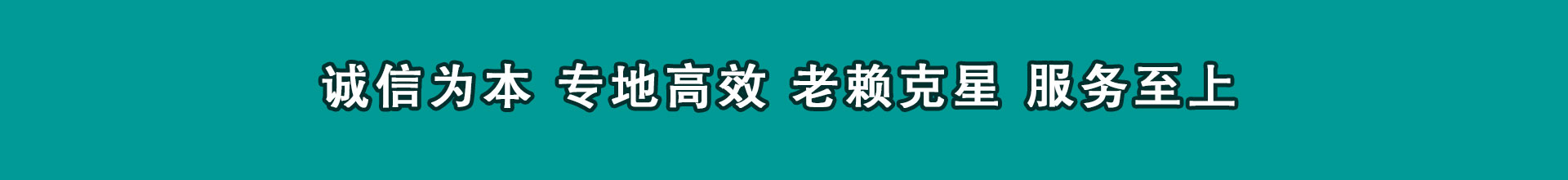 常熟清款公司