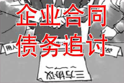 应对代位追偿中的老赖问题策略