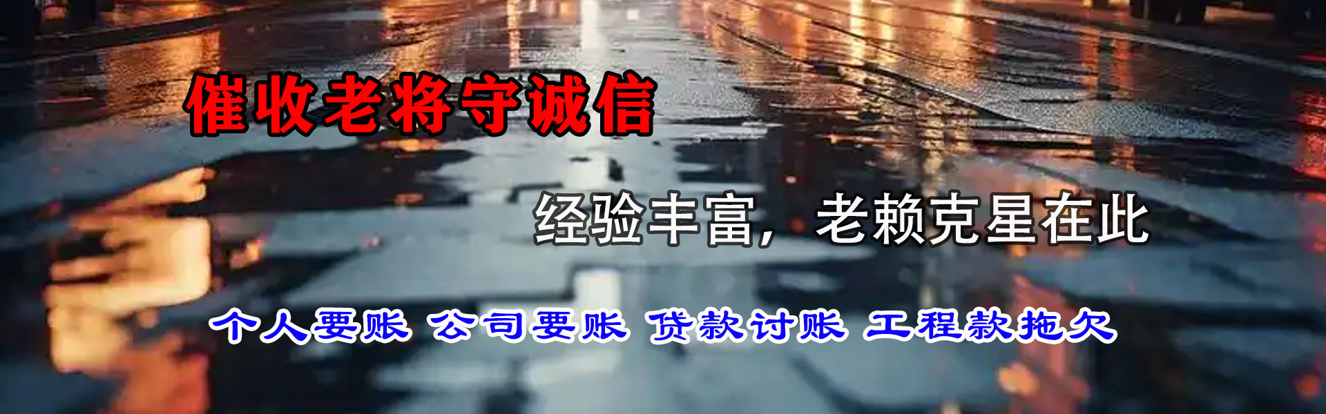 常熟收债公司